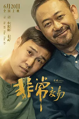 在万众期待中，麦克尔·麦尔斯终于归来。