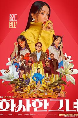 久久精品色