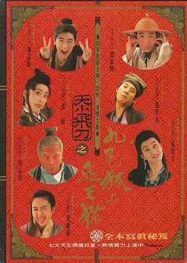 用舌头抵住她的花蒂