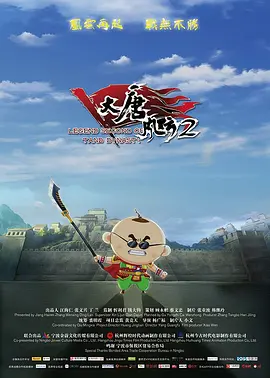 工作伙伴的诱惑