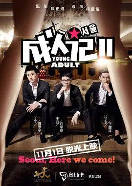国内久久久久高清影视
