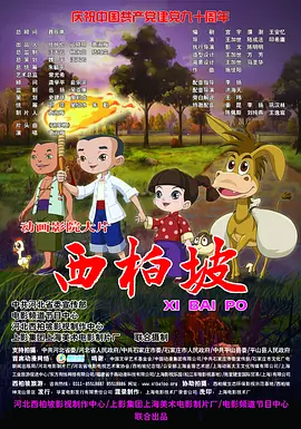 女作家