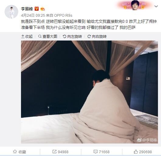 老师把我抱到办公室揉h