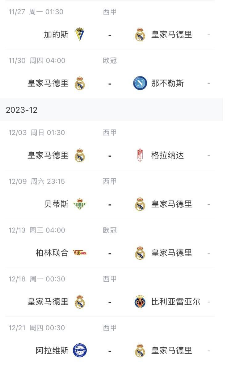 放荡不羁的妻子