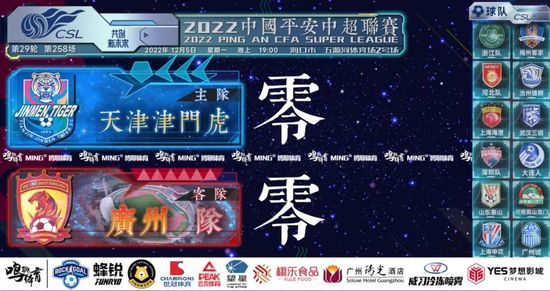 妇女战争：奉天洞之血