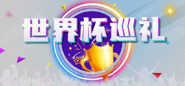 羞耻～バスガイド浣肠