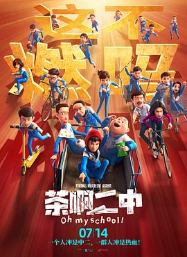 chinesespanking视频