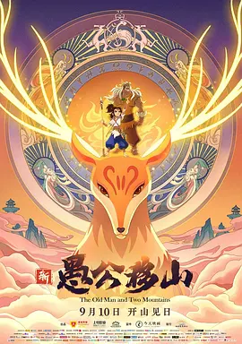华谷洞的媳妇
