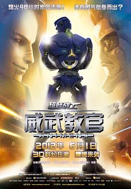 古文会长的女人