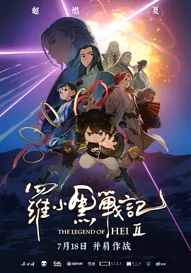 欧美亚洲国产一区二区三区
