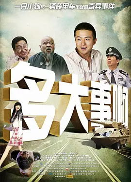 国产在线日韩在线
