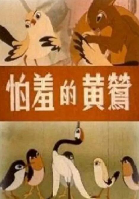 潘金莲三级全黄