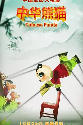 隔壁的姐姐