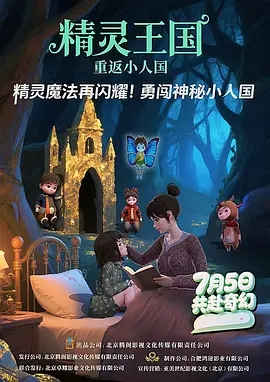 国产青春草