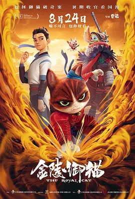情欲三角