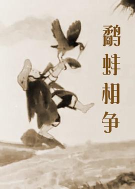 美女扒逼