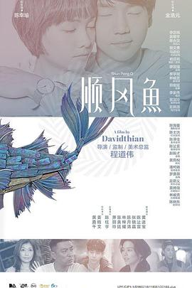 无限看片的在线芒果视频