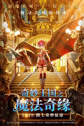 中文字幕日本三级