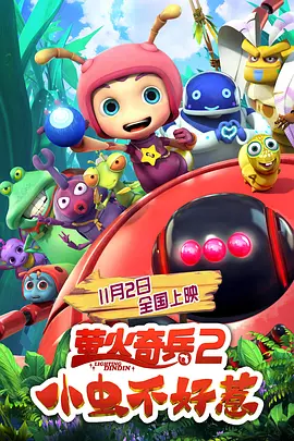 成人在线小视频