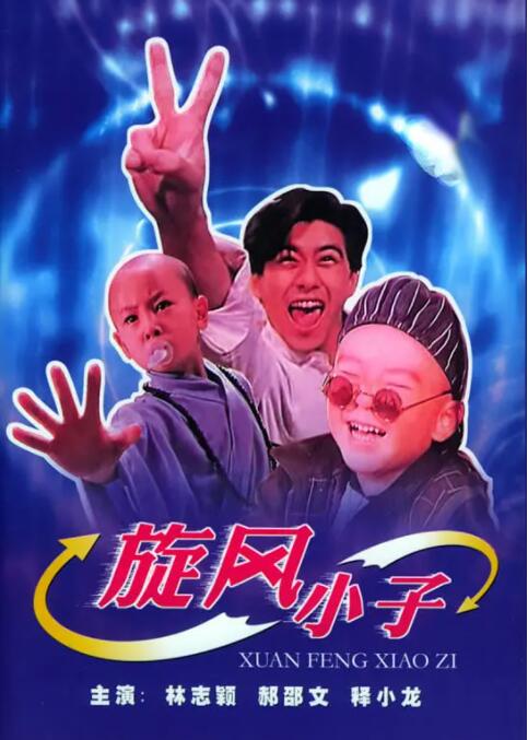 三级影片在线