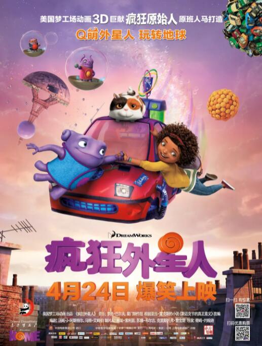 欧美一区二区三区不卡视频