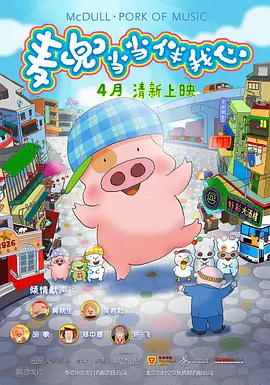 国产做受高潮