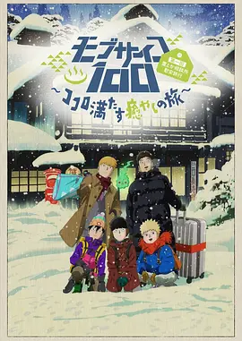 午夜免费毛片