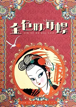 日本护士在线视频xxxx免费