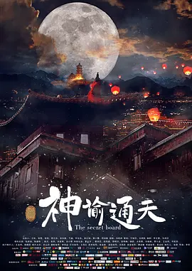 花瓣在夜间湿透