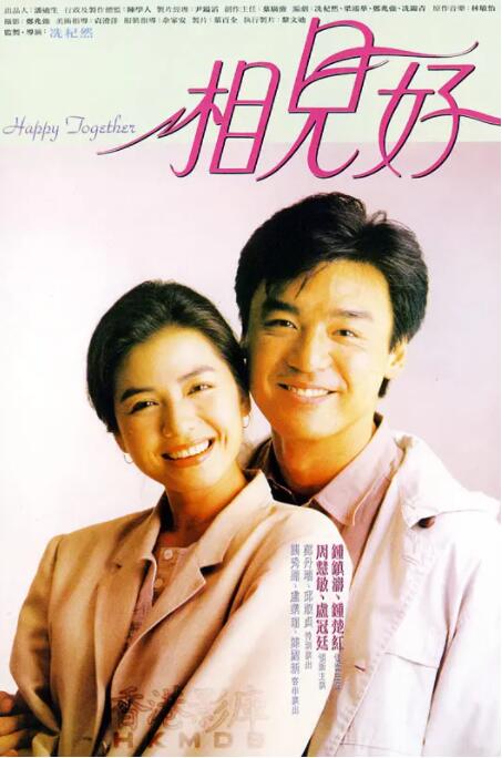 男生日女生逼视频