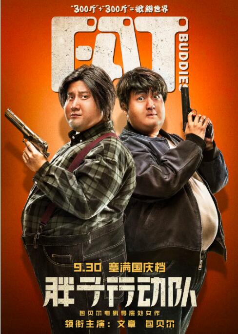 聊斋电影在线观看免费版高清