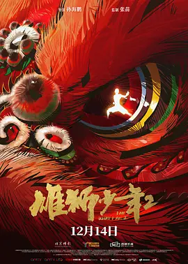 一切都还好
