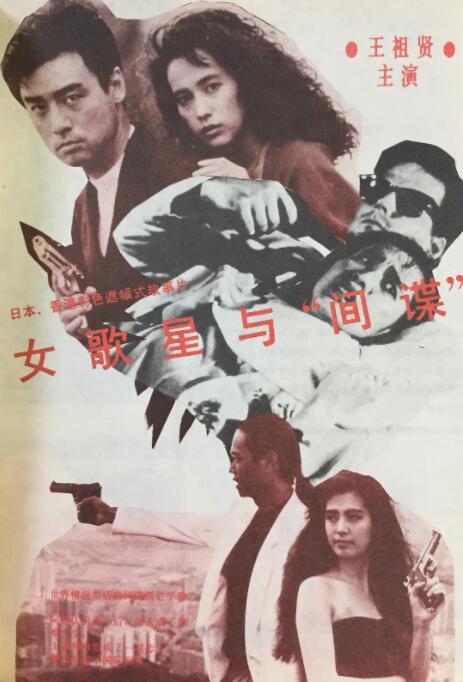 韩国三级日本三级