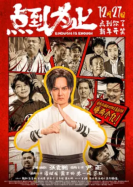 校友宗旨3