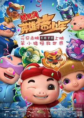 运河英文