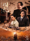 亚洲成aⅴ人片久久青草影院