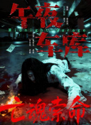 国产女主播一区二区三区