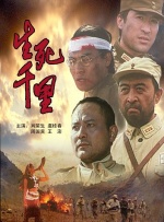 亲家小姐2