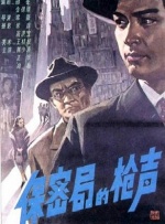 国产成人久久一区二区三区
