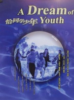 综合激情区视频一区视频二区