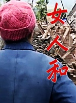 双乳压在落地窗前做h视频