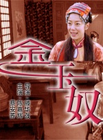 男生女生差差差场景带声音