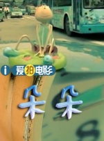 最强女m vk