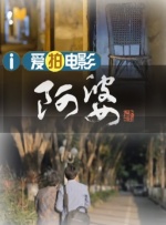 国产2021中文天码字幕
