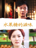 我的前任女朋友