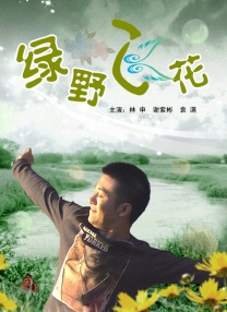 我朋友的阿姨