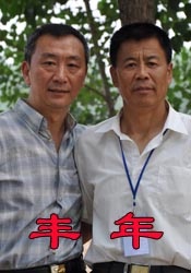 亚洲欧美日韩国产中文在线