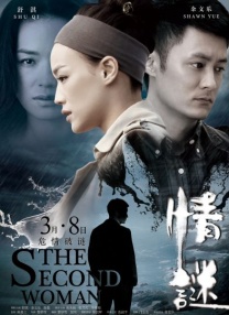 人人婷婷色综合五月第四人色阁