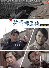 纲手和鸣人