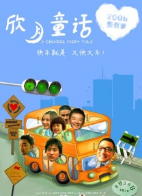 久久大香香蕉国产免费网vrr